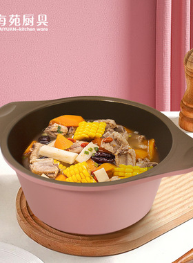 ELGA汤锅煮锅炖锅小奶锅家用双耳煲汤锅食品级电磁炉燃气灶不粘锅