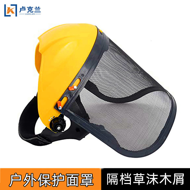 割草机帽子面罩户外作业钢丝网保护防护帽打草防飞溅隔档草沫木屑,农机/农具/农膜,农机配件,淘宝优惠券,粉丝福利购,淘宝优惠卷