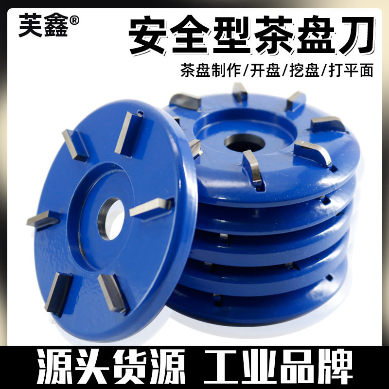 茶盘刀钨钢木工铣刀根雕工具铲刀茶台刀角磨机配件木板打磨雕刻刀,五金/工具,数控刀片/刀粒,淘宝优惠券,粉丝福利购,淘宝优惠卷