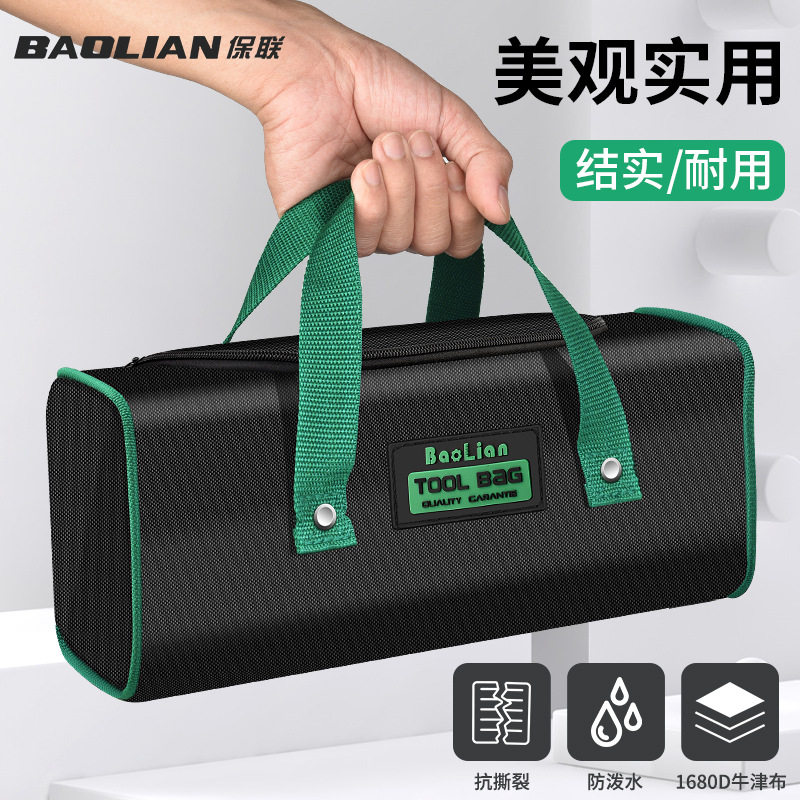 电工包收纳维修耐磨工具包专用加厚便携手提多功能包五金帆布防水,五金/工具,工具包,淘宝优惠券,粉丝福利购,淘宝优惠卷