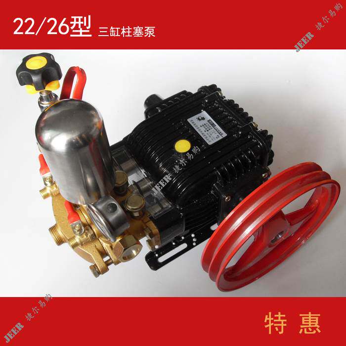 22mm条纹柱塞泵精品26型三缸打药泵喷雾器农药泵雾化高压打药机。|msdalam kategori perkakasan/alat, perkakasan elektrik, pam, pam tekanan - dari Buy2taobao.com untuk memberikan perkhidmatan ejen Taobao profesional membeli