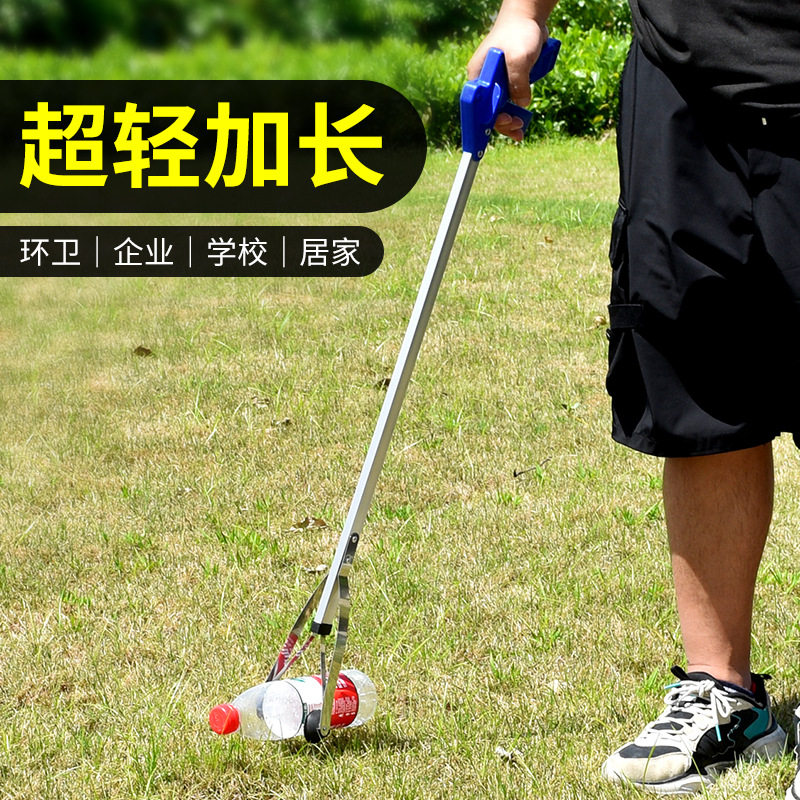 居家捡垃圾镊子拾物垃圾钳火钳捡拾取物器取物钳子长柄夹赶海神器,自行车/骑行装备/零配件,多功能钳,淘宝优惠券,粉丝福利购,淘宝优惠卷