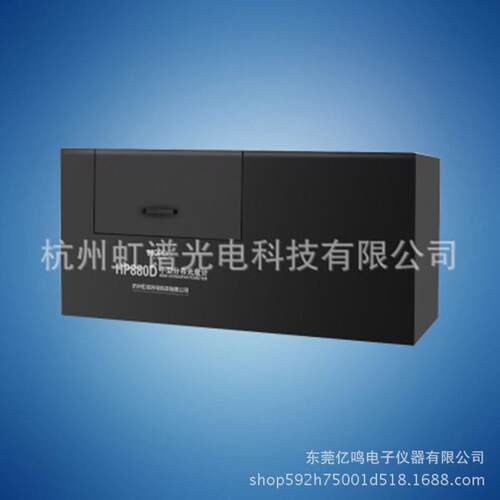 虹普HP880D分布光度计led光强分布IES照度光强亮度测试仪自带暗室