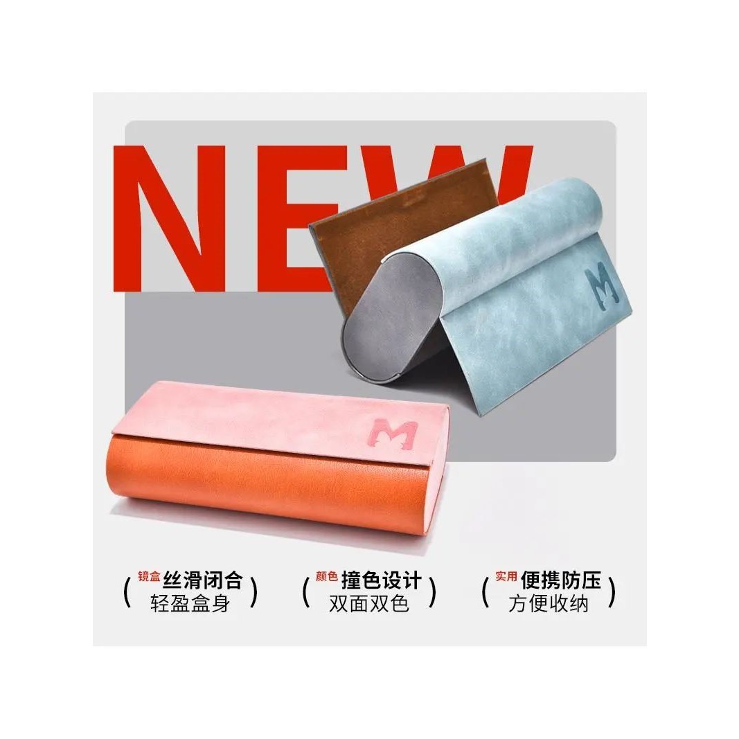 大容量双层眼镜盒ins便携防压男女学生近视眼睛盒车载太阳墨镜盒