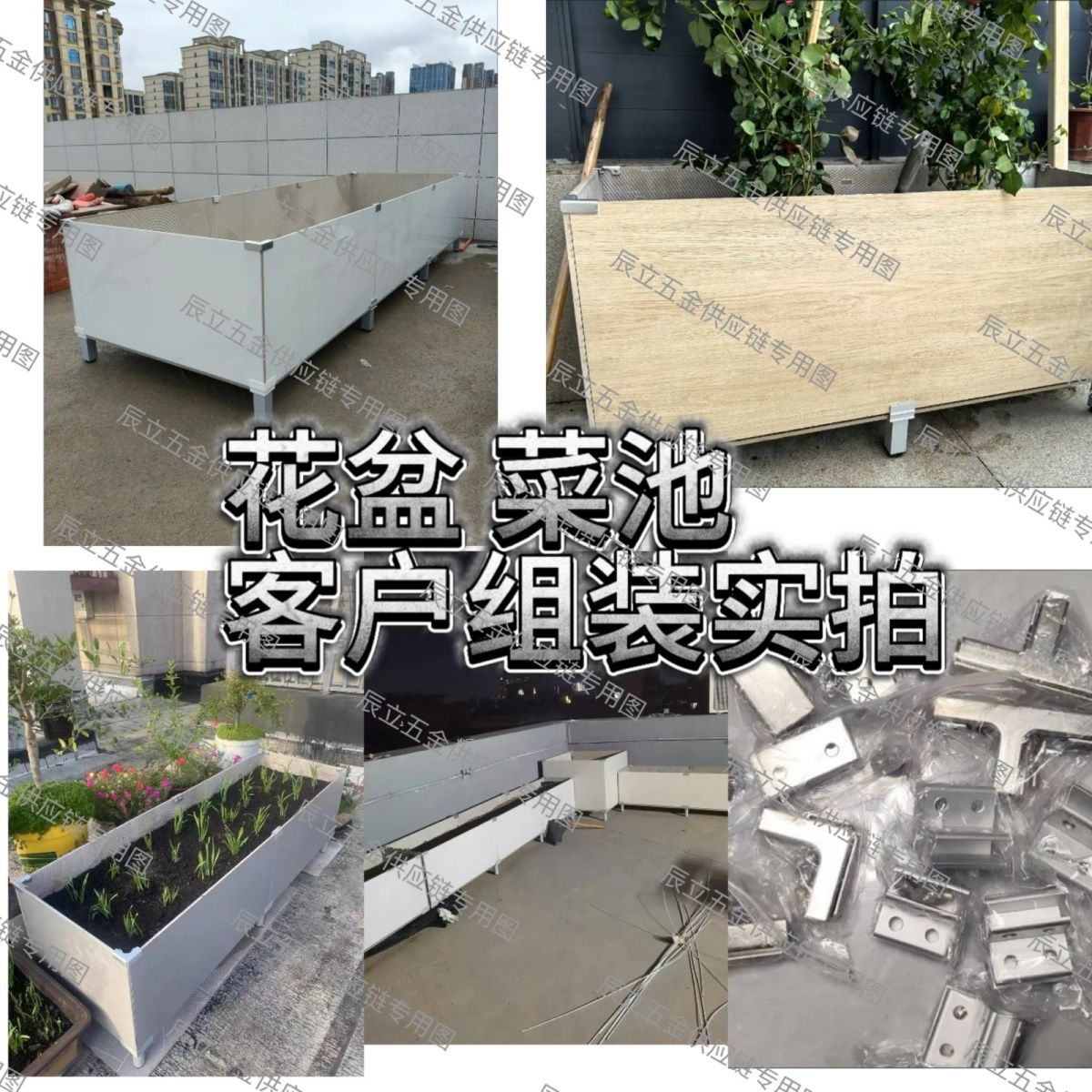 转角架空脚组合套装瓷砖固定卡扣夹加厚菜箱菜池种植箱加厚加固