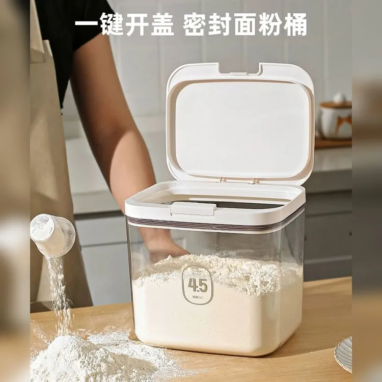 PET真空面粉桶储存罐家用专用桶食品级米桶密封收纳米面储存容器
