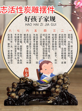 学习桌摆件励志很苦坚持很酷学习激励孩子的学生摆台自律家训家规