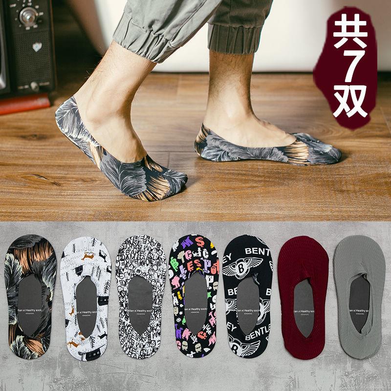 船袜男冰丝夏季薄款隐形袜浅口硅胶防滑男袜网眼透气防臭袜子男潮