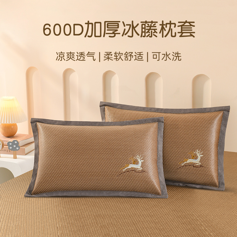 夏季凉席枕套学生儿童冰丝藤夏天幼儿园宝宝枕芯套成人枕席枕厂家
