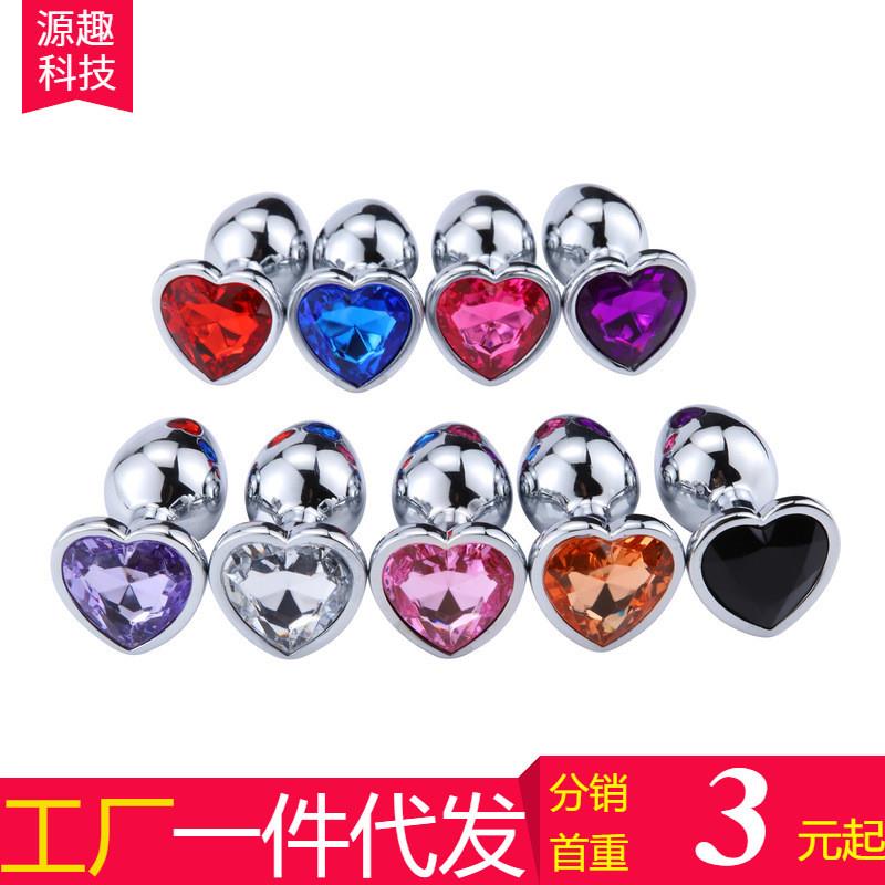 新手女生小尾巴肛赛狐狸猫缸塞兔子插件小号玩具钢塞塞子