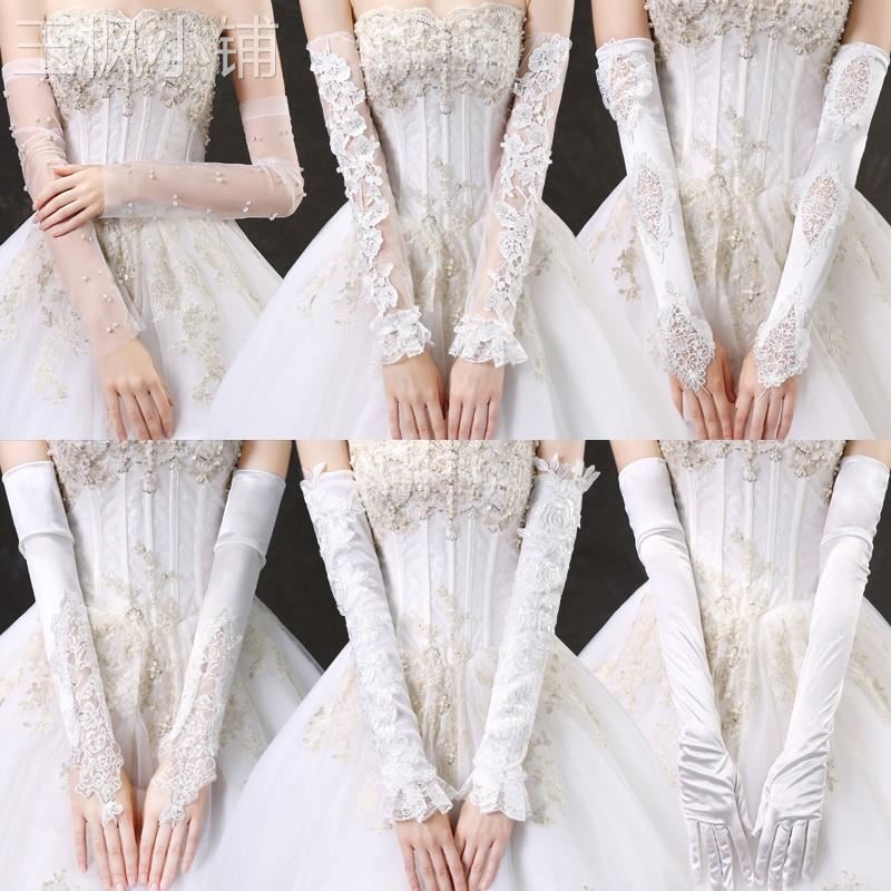 婚纱手套蕾丝女薄款薄纱性感手袖新娘白色结婚礼服长款遮手臂袖子