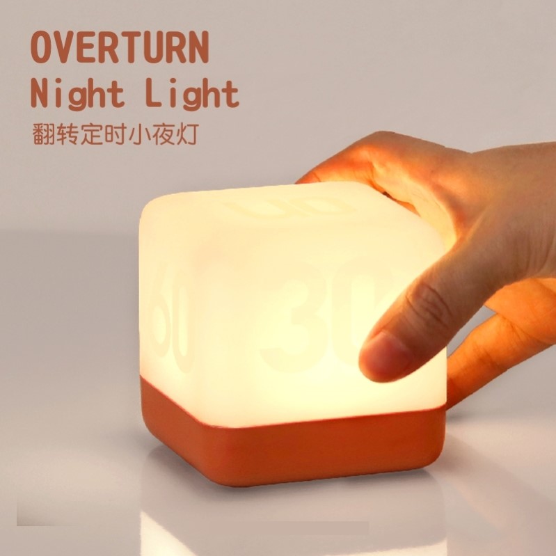 灯宿舍床上用翻转定时关闭小夜灯宿舍卧室床头睡眠反转充电方块灯
