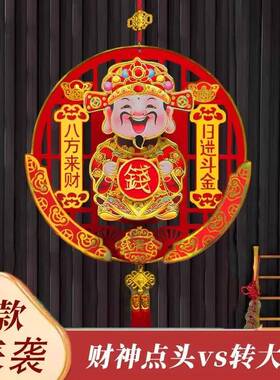 2025新款点头财神爷挂件点头加转钱财神爷挂件