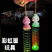 蛇年发光彩虹圈灯笼儿童元 旦过年手提卡通发光玩具夜市摆摊弹簧圈