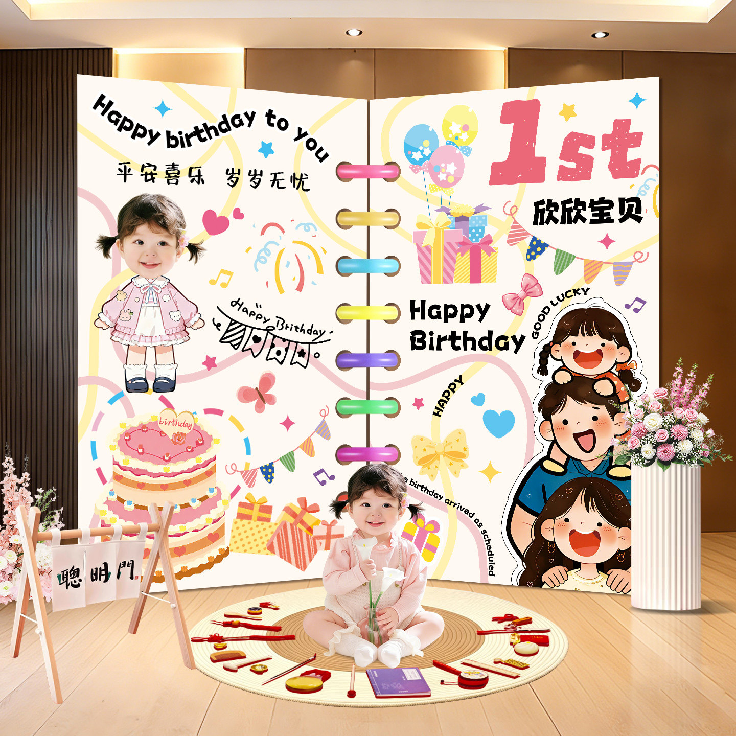蛇宝宝周岁生日宴布置kt板简约书本女宝宝抓周仪式氛围感拍照道具