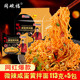 咸蛋黄拌面 面10袋装 整箱泡面 同碗福 面夜宵充饥泡面 面网红泡面