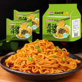 同碗福葱油拌面酱泡面煮面方便面条速食网红早餐食品夜宵小吃