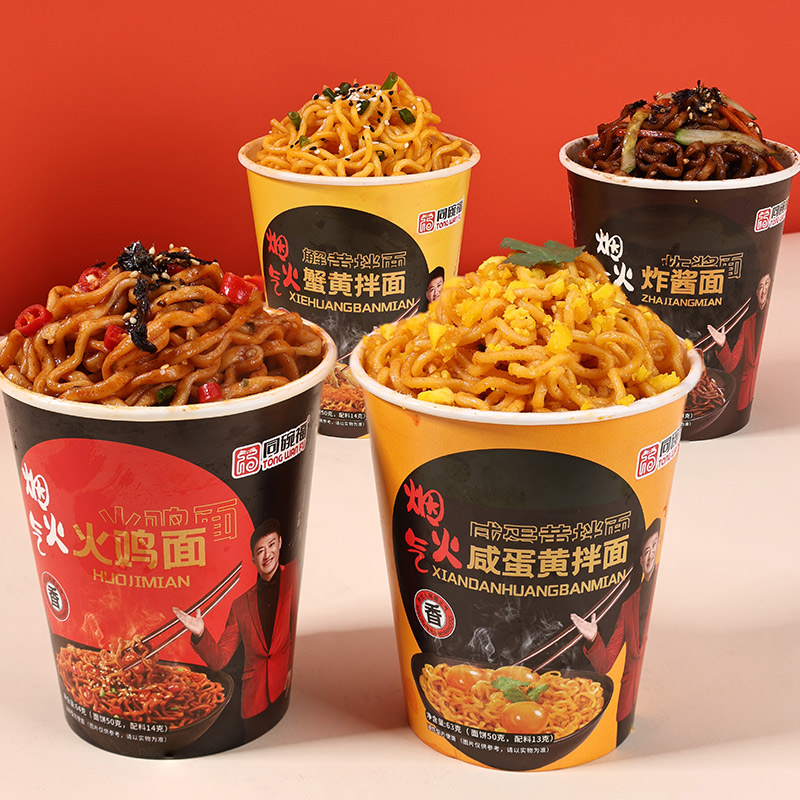 同碗福桶装干拌面火鸡面