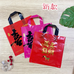 服装店塑料礼品打包提手袋过年喜庆红色男女童鞋店可定制印刷LOGO