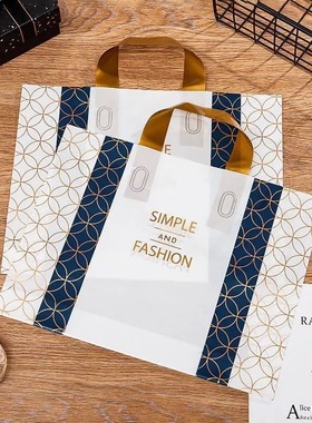 新款网红塑料手提袋服装鞋店袋子女装衣服礼品购物包装袋定制LOGO