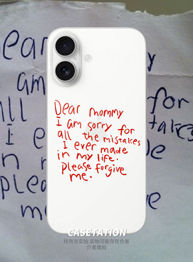 Dear Mommy I'm SorryiPhone17pro/华为pura80mate70vivo小米17红米k80OPPOreno14/VIVOX300全包保护手机软壳
