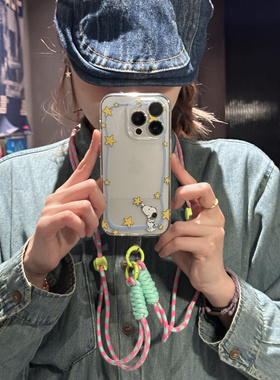 摘星星Snoopy手绘卡通软壳iPhone17pro华为pura80mate70/vivo小米17红米k80/OPPOreno14VIVOX300手机壳通用
