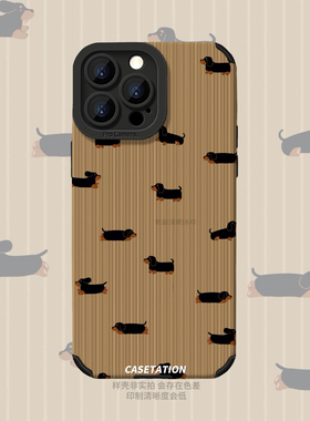 棕色腊肠小狗iPhone17简约瞳眼贴皮竖条纹华为pura80简约软壳安卓vivo小众英伦风小米15全包镜头手机保护壳