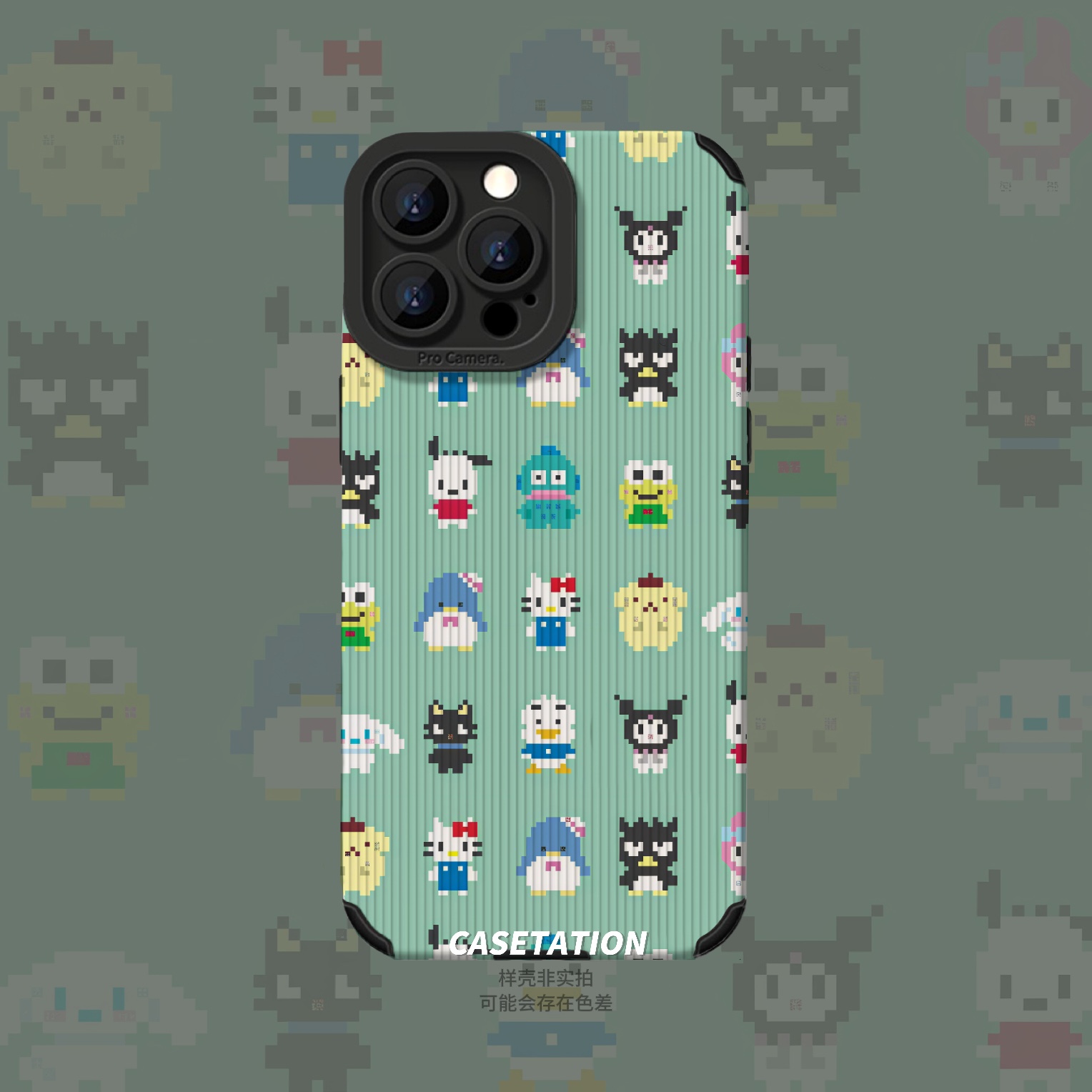 像素风绿色三丽鸥竖条贴皮壳