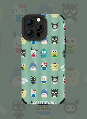 像素风绿色三丽鸥瞳眼竖纹壳iiPhone17pro华为pura80mate70vivo小米17红米k80/OPPOreno14VIVOX300防摔手机壳
