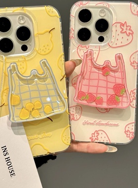 购物袋草莓雪梨摇摇乐手机支架粘贴式手持追剧支架可爱ins韩风