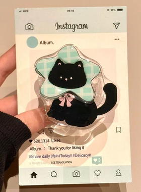 薄荷绿星星黑猫咪粘贴式手机支架折叠背胶3m懒人支架追剧手持式