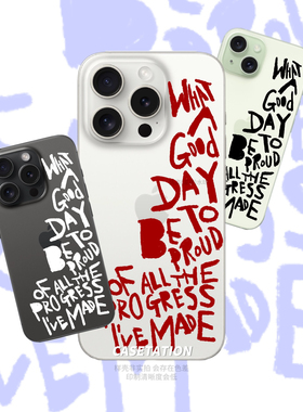 What A Good Day to Be Proud手写原创英文软壳苹果17华为mate70小众文案安卓vivo小米oppo全包镜头tpu保护套