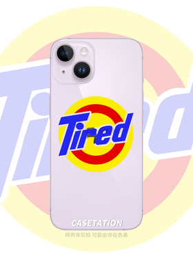 Tired汰渍洗衣液logo恶搞透明手机软壳苹果17pro软壳华为mate70小米vivo适用oppo全包镜头手机保护套个性小众