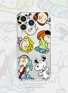 史努比和好朋友手绘透明壳iPhone17pro华为pura80mate70/vivo小米17红米k80/OPPOreno14VIVOX300手机壳通用