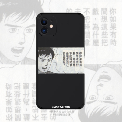 你如果有时间想这些把戏手机壳