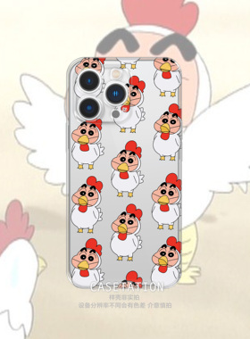 蜡笔小新小鸡造型卡通透明软壳iPhone17pro/华为pura80mate70/vivo小米17红米k80/OPPOreno14/VIVOX300保护套