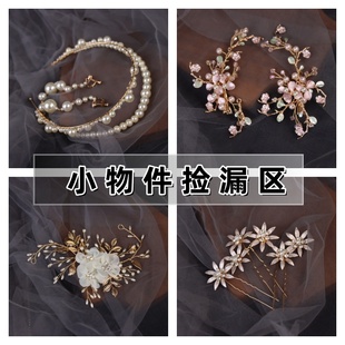 4.5折清!少量 精致白色水钻发梳发夹新娘写真生日派对表演头饰