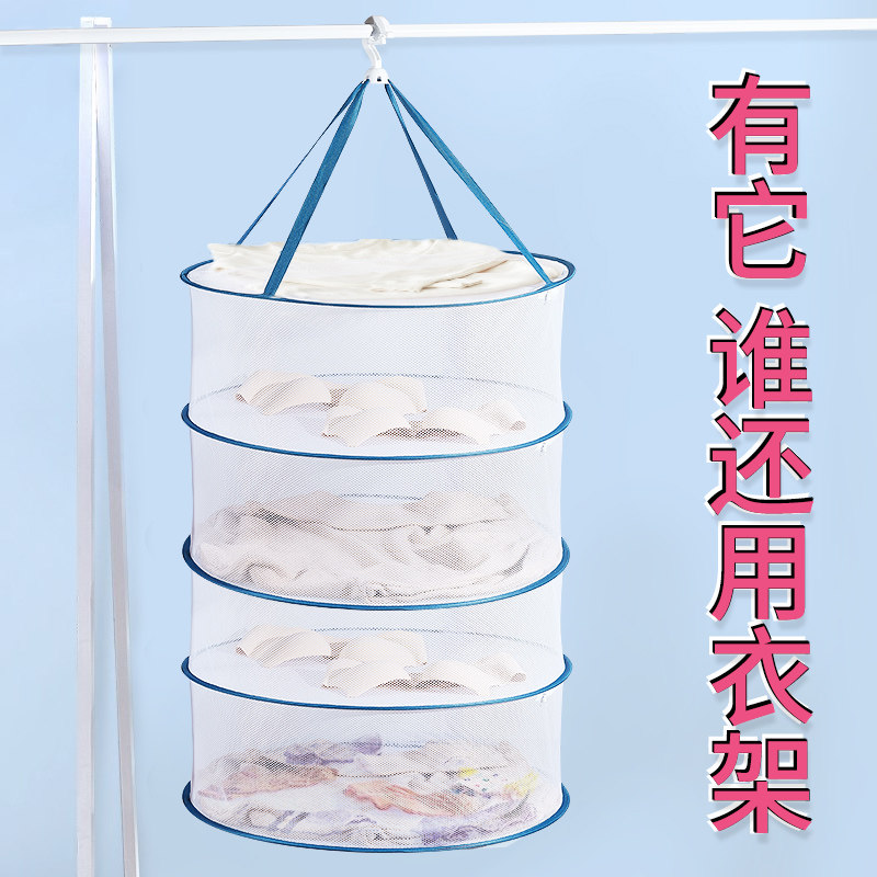 晾衣篮晒衣网晒毛衣的网兜平铺晾晒网家用晒袜子神器羊毛衫晾衣架