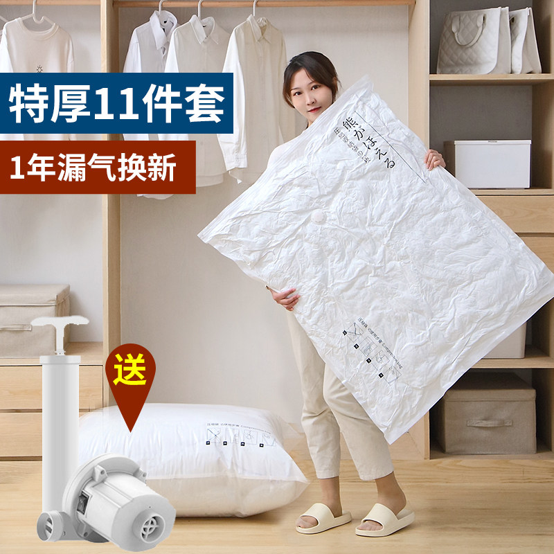 vacuum Compression bag household quilt with cotton wadding quilt Finishing Bag Large Pumping Clothing trunk Dedicated Storage Bagin the Storage consolidation , Home Storage appliances , Pouch , Compression bags  category - from Buy2taobao.com to provide professional Taobao agent buy service