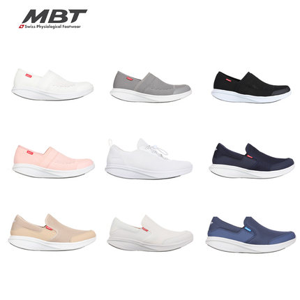 【特价合集】MBT足健康女厚底休闲通勤一脚蹬足弓支撑运动恢复鞋