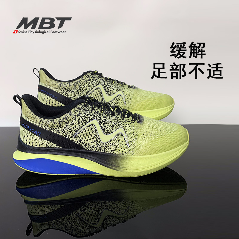 MBT足健康鞋足弓支撑跑鞋男厚底缓震回弹马拉松飓风HURACAN3000