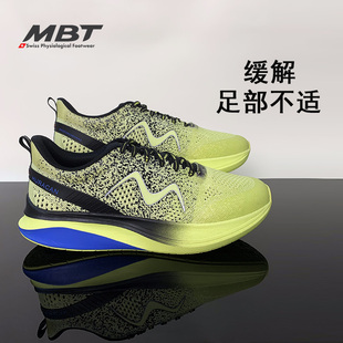 MBT足健康鞋 男厚底缓震回弹马拉松飓风HURACAN3000 足弓支撑跑鞋