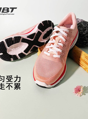 MBT足健康鞋 女厚底跑步鞋足弓支撑缓解足跟压力透气SPEED1000-3