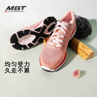 足弓支撑缓解足跟压力透气SPEED1000 MBT足健康鞋 女厚底跑步鞋