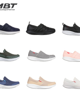 【特价合集】MBT足健康女厚底休闲通勤一脚蹬足弓支撑运动恢复鞋
