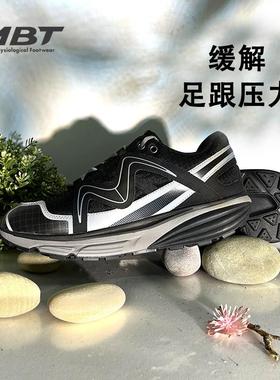 MBT足健康鞋户外徒步足弓支撑男缓解足跟压力耐磨辛巴SIMBA ATR