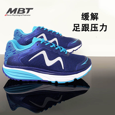 MBT足弓支撑男士徒步鞋