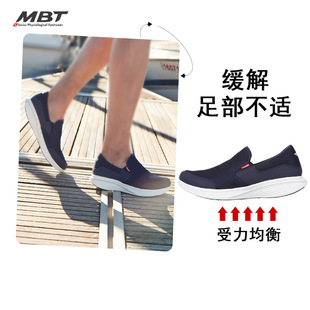 MBT足健康鞋男厚底休闲一脚蹬足弓支撑运动恢复鞋轻便MODENAIII