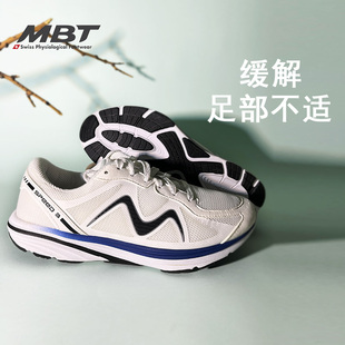 轻量 缓解足跟压力 SPEED3 男厚底足弓支撑健康跑步鞋 MBT足健康鞋