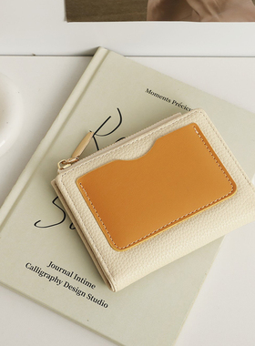 撞色复古钱包女短款小巧荔枝纹学生钱夹高档精致小众设计零钱卡包